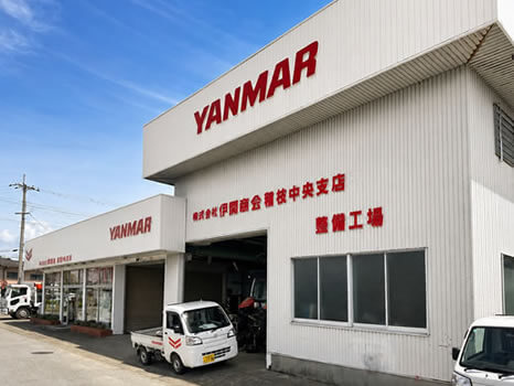 本社